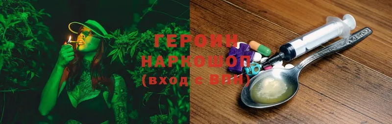 хочу наркоту  ссылка на мегу tor  ГЕРОИН хмурый  Качканар 