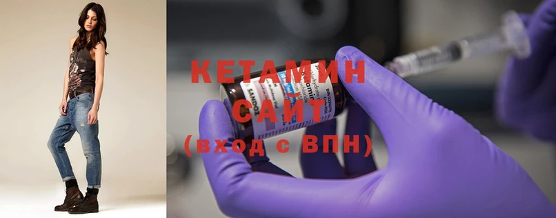 Кетамин ketamine  Качканар 