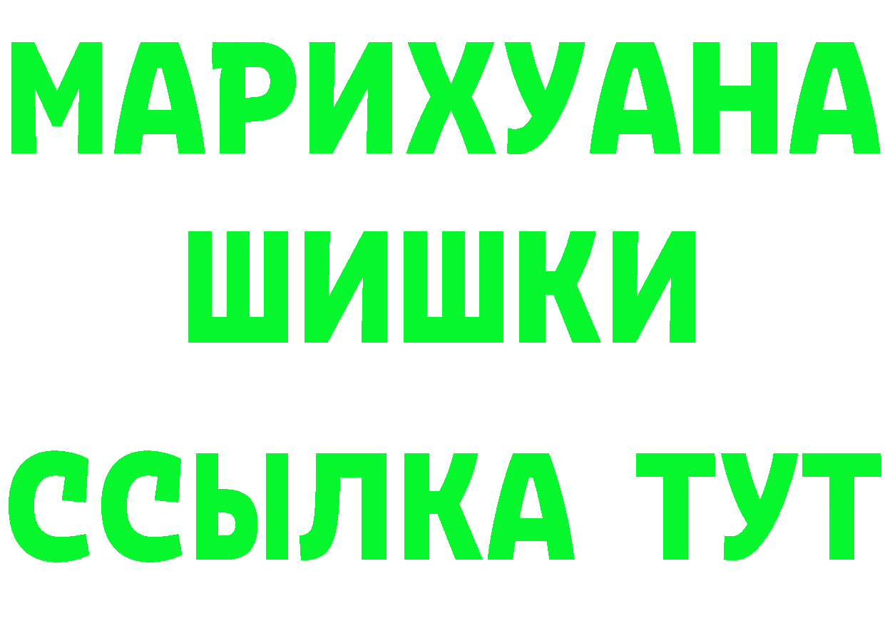 Героин афганец tor это KRAKEN Качканар