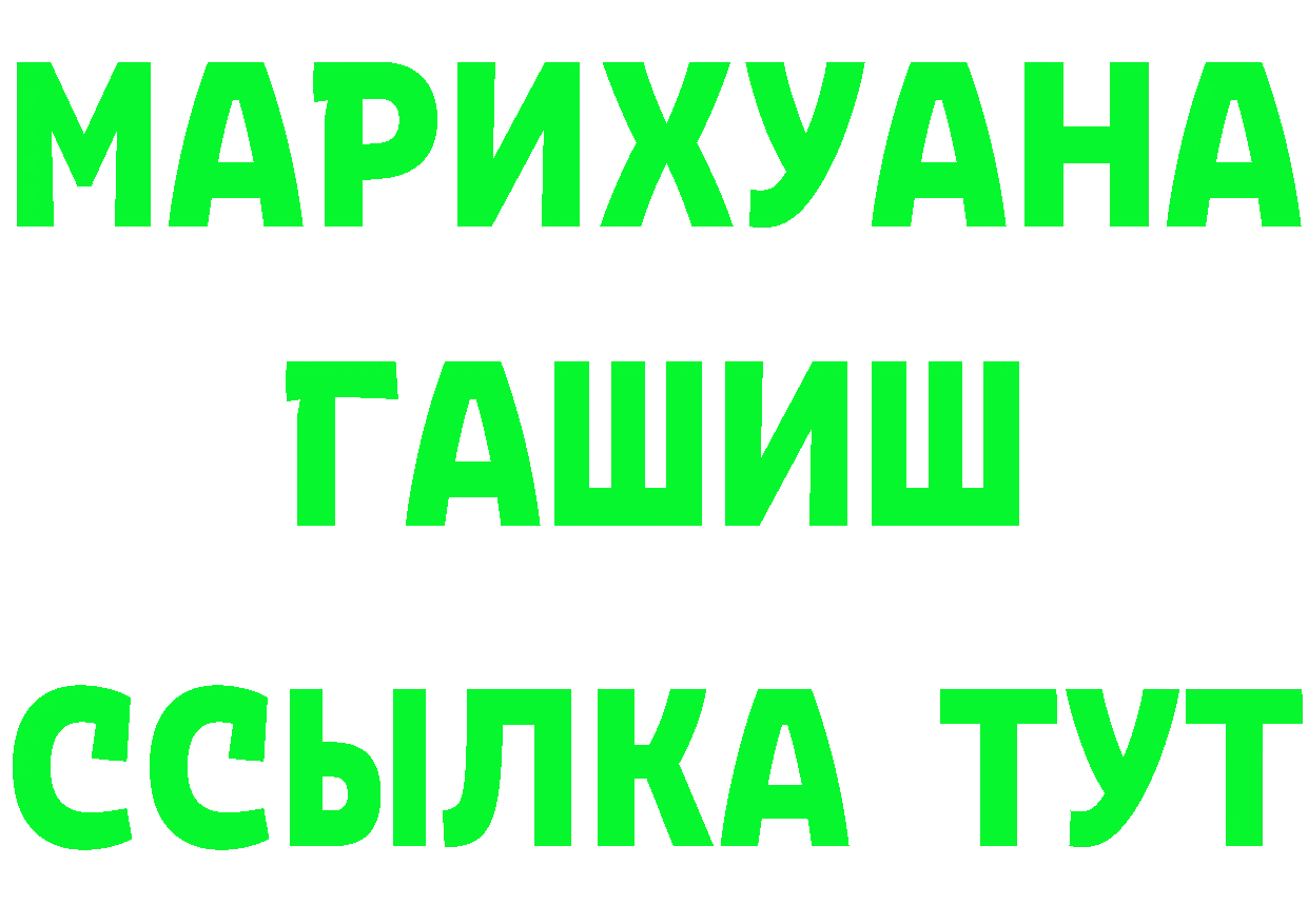 Первитин винт ссылка это OMG Качканар